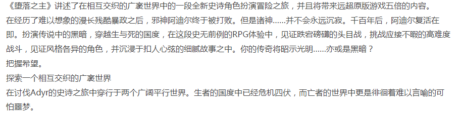  【角色扮演】堕落之主 传奇版-豪华中文+全DLC+预购奖励+修改器-解压即玩 [1+32.8G][百度盘]正经游戏-第3张图片-萌站