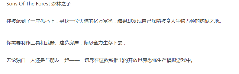 【沙盒求生】森林之子-官方中文+修改器-罪恶营地-解压即玩 [1+14.89G][百度盘]正经游戏-第2张图片-萌站