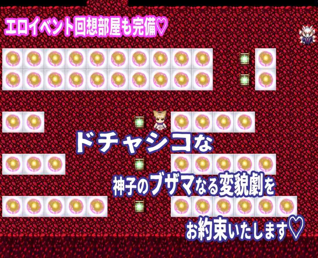 [RPG汉化异种奸PC]神子と性欲の声 ～ブザマなる催眠異変～ Ver1.11[1.37G]D-第3张图片-萌站