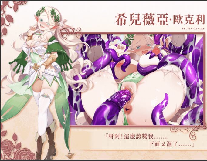 【SLG/中文/步兵】异世界情趣用品店 Isekai Sex Boutique STEAM官方中文步兵版【2.7G/全CV/新作】-第3张图片-萌站 【SLG/中文/步兵】异世界情趣用品店 Isekai Sex Boutique STEAM官方中文步兵版【2.7G/全CV/新作】-第3张图片-萌站