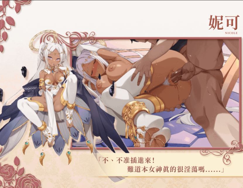 【SLG/中文/步兵】异世界情趣用品店 Isekai Sex Boutique STEAM官方中文步兵版【2.7G/全CV/新作】-第4张图片-萌站 【SLG/中文/步兵】异世界情趣用品店 Isekai Sex Boutique STEAM官方中文步兵版【2.7G/全CV/新作】-第4张图片-萌站
