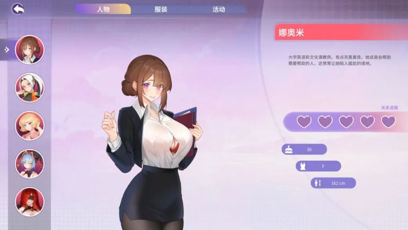 【SLG/中文/步兵】夏日风情 Summer For You v3.0 官方中文步兵版 【1.2G/6月更新】-第2张图片-萌站 【SLG/中文/步兵】夏日风情 Summer For You v3.0 官方中文步兵版 【1.2G/6月更新】-第2张图片-萌站