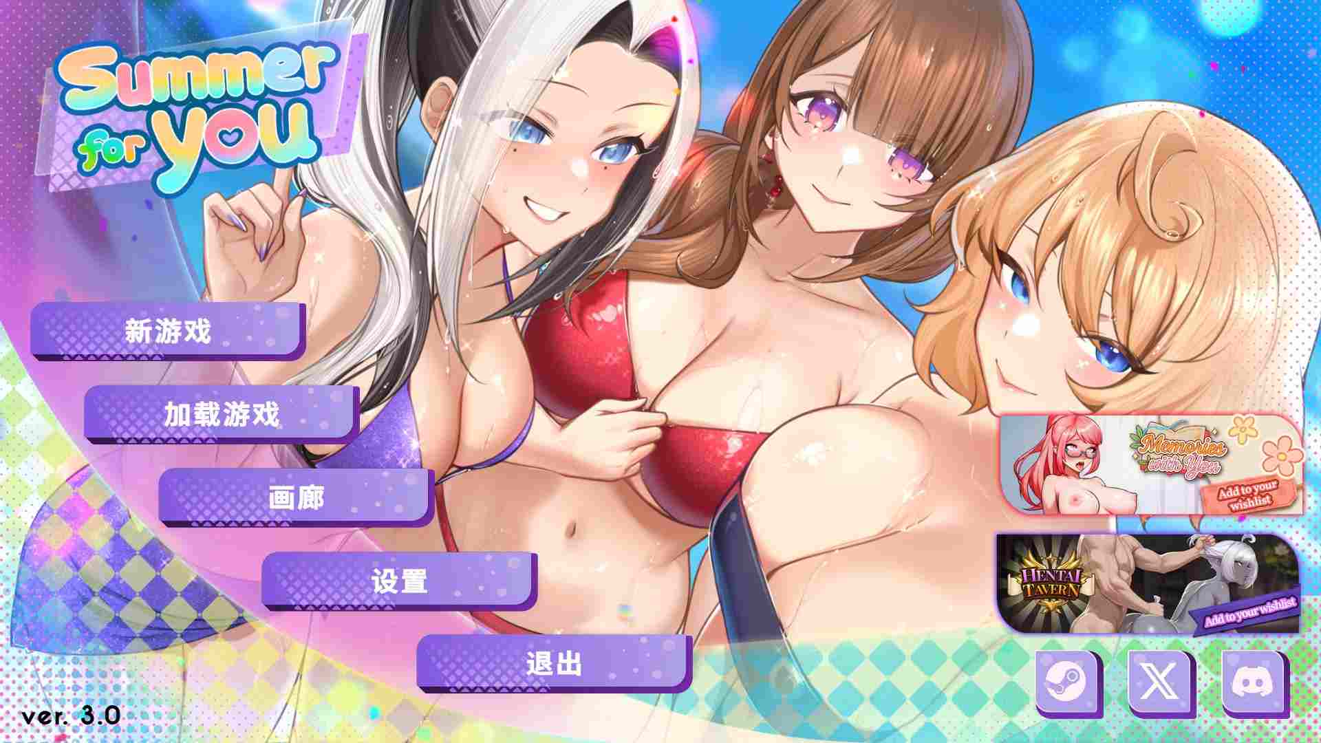 【SLG/中文/步兵】夏日风情 Summer For You v3.0 官方中文步兵版 【1.2G/6月更新】-第7张图片-萌站 【SLG/中文/步兵】夏日风情 Summer For You v3.0 官方中文步兵版 【1.2G/6月更新】-第7张图片-萌站