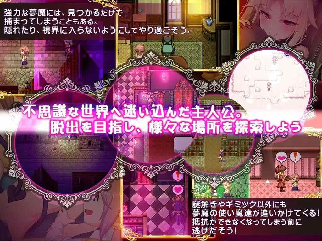 悠亚的甜蜜小屋 ~魅魔妈妈与异界宅邸~-第2张图片-萌站 悠亚的甜蜜小屋 ~魅魔妈妈与异界宅邸~-第2张图片-萌站