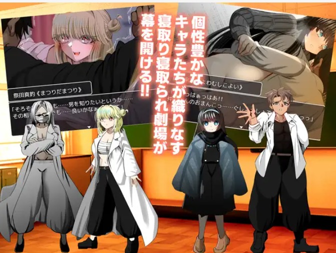 【RPG/机翻+AI文本/NTR/中出/巨乳】[RJ01156580/ルミナストア社团]NTR♂复仇者/牛头人♂复仇者/寝取られ♂リベンジャー【PC/1.14G】-第3张图片-萌站