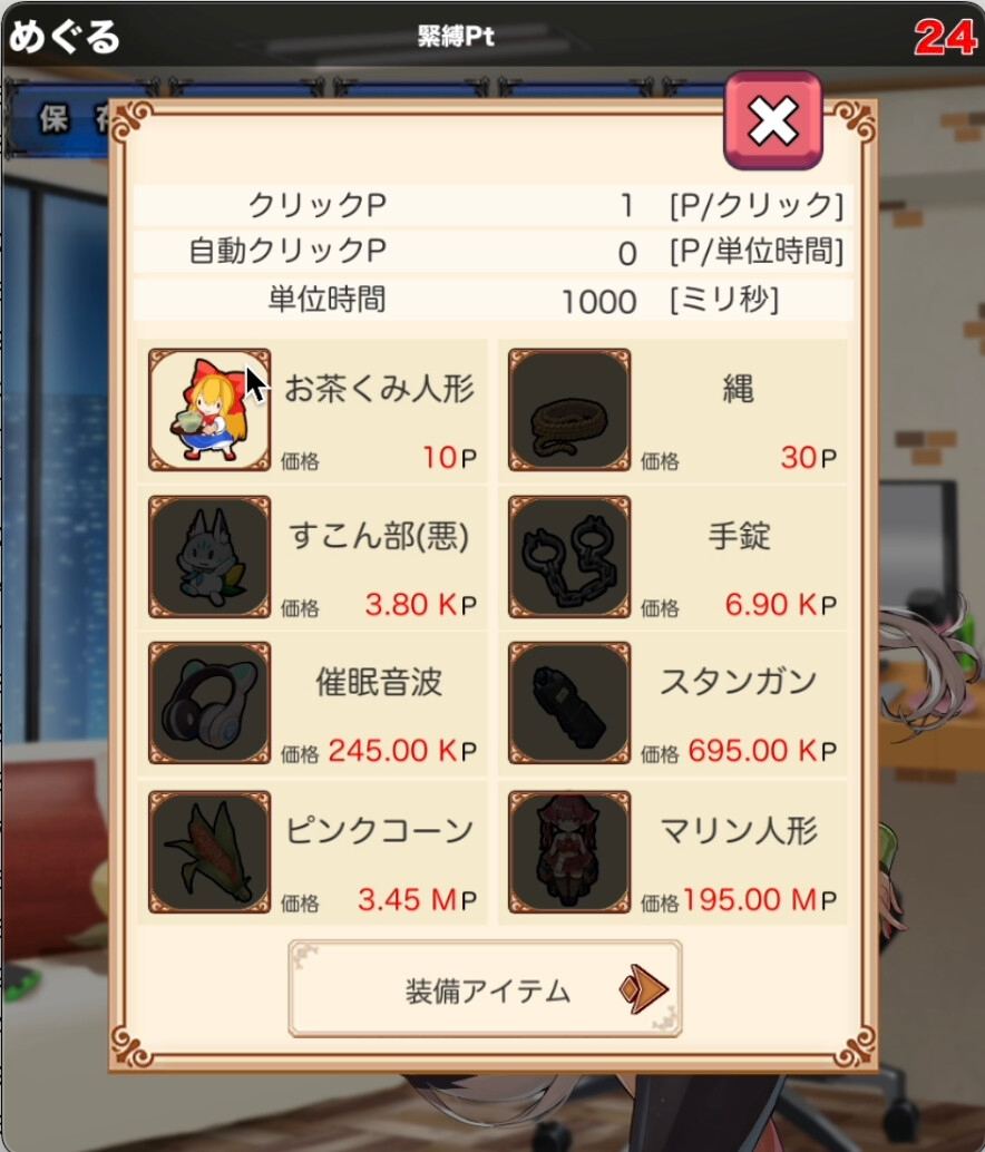 【DLsite/同人/实时汉化/兽耳娘/VTuber/颜射/SM/捆绑/紧缚/拘束/潮吹/系列】紧缚フ◯キクリッカー 紧缚的白上吹雪【RJ01378783/社团名: サークルfujiko】-第3张图片-萌站 【DLsite/同人/实时汉化/兽耳娘/VTuber/颜射/SM/捆绑/紧缚/拘束/潮吹/系列】紧缚フ◯キクリッカー 紧缚的白上吹雪【RJ01378783/社团名: サークルfujiko】-第3张图片-萌站