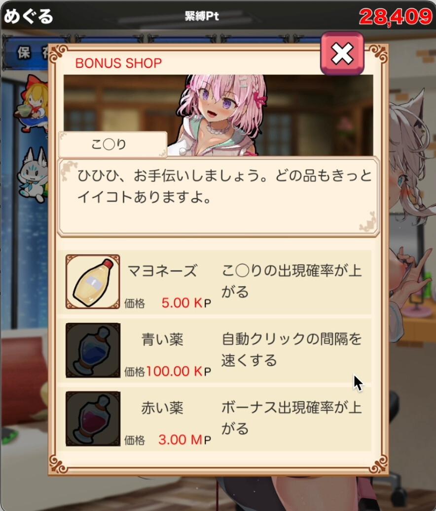 【DLsite/同人/实时汉化/兽耳娘/VTuber/颜射/SM/捆绑/紧缚/拘束/潮吹/系列】紧缚フ◯キクリッカー 紧缚的白上吹雪【RJ01378783/社团名: サークルfujiko】-第5张图片-萌站 【DLsite/同人/实时汉化/兽耳娘/VTuber/颜射/SM/捆绑/紧缚/拘束/潮吹/系列】紧缚フ◯キクリッカー 紧缚的白上吹雪【RJ01378783/社团名: サークルfujiko】-第5张图片-萌站
