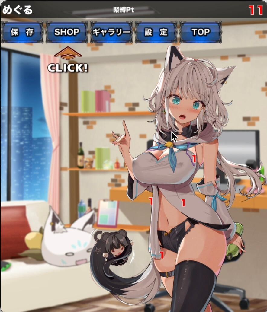 【DLsite/同人/实时汉化/兽耳娘/VTuber/颜射/SM/捆绑/紧缚/拘束/潮吹/系列】紧缚フ◯キクリッカー 紧缚的白上吹雪【RJ01378783/社团名: サークルfujiko】-第6张图片-萌站 【DLsite/同人/实时汉化/兽耳娘/VTuber/颜射/SM/捆绑/紧缚/拘束/潮吹/系列】紧缚フ◯キクリッカー 紧缚的白上吹雪【RJ01378783/社团名: サークルfujiko】-第6张图片-萌站