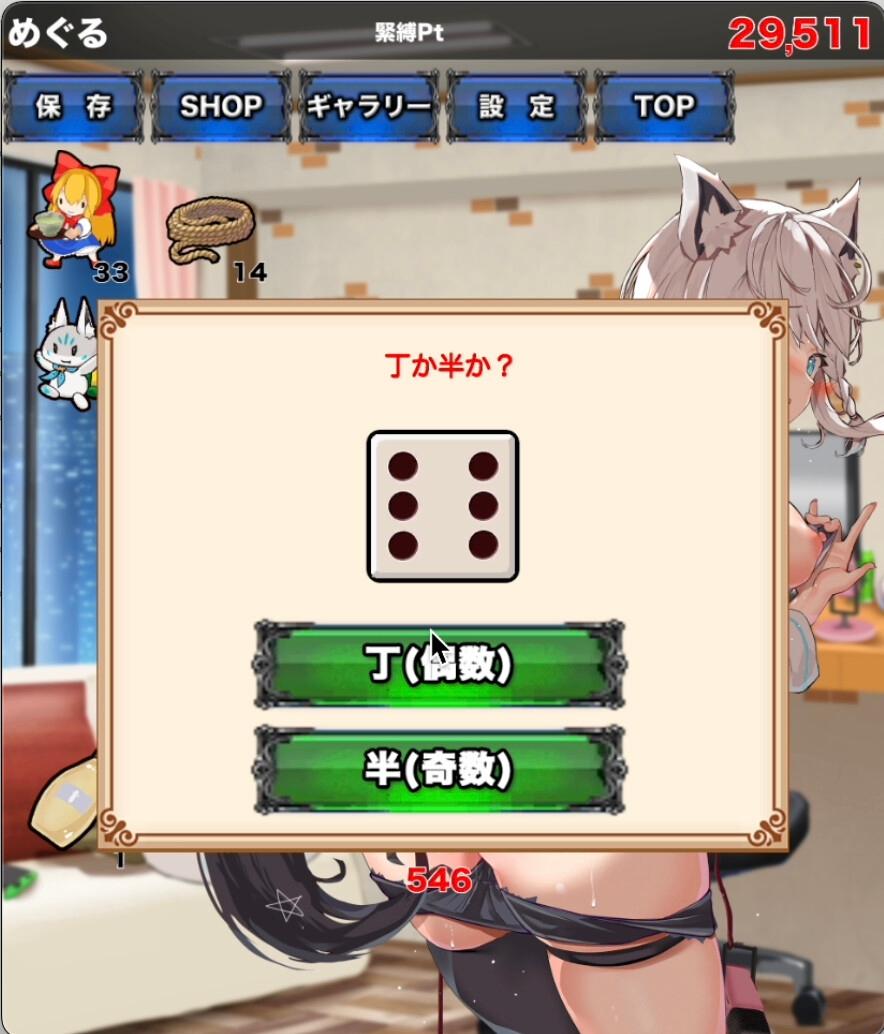【DLsite/同人/实时汉化/兽耳娘/VTuber/颜射/SM/捆绑/紧缚/拘束/潮吹/系列】紧缚フ◯キクリッカー 紧缚的白上吹雪【RJ01378783/社团名: サークルfujiko】-第7张图片-萌站 【DLsite/同人/实时汉化/兽耳娘/VTuber/颜射/SM/捆绑/紧缚/拘束/潮吹/系列】紧缚フ◯キクリッカー 紧缚的白上吹雪【RJ01378783/社团名: サークルfujiko】-第7张图片-萌站
