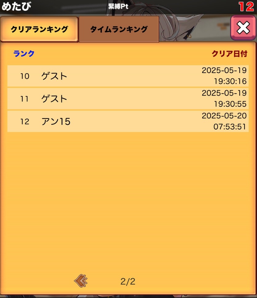 【DLsite/同人/实时汉化/兽耳娘/VTuber/颜射/SM/捆绑/紧缚/拘束/潮吹/系列】紧缚フ◯キクリッカー 紧缚的白上吹雪【RJ01378783/社团名: サークルfujiko】-第8张图片-萌站 【DLsite/同人/实时汉化/兽耳娘/VTuber/颜射/SM/捆绑/紧缚/拘束/潮吹/系列】紧缚フ◯キクリッカー 紧缚的白上吹雪【RJ01378783/社团名: サークルfujiko】-第8张图片-萌站