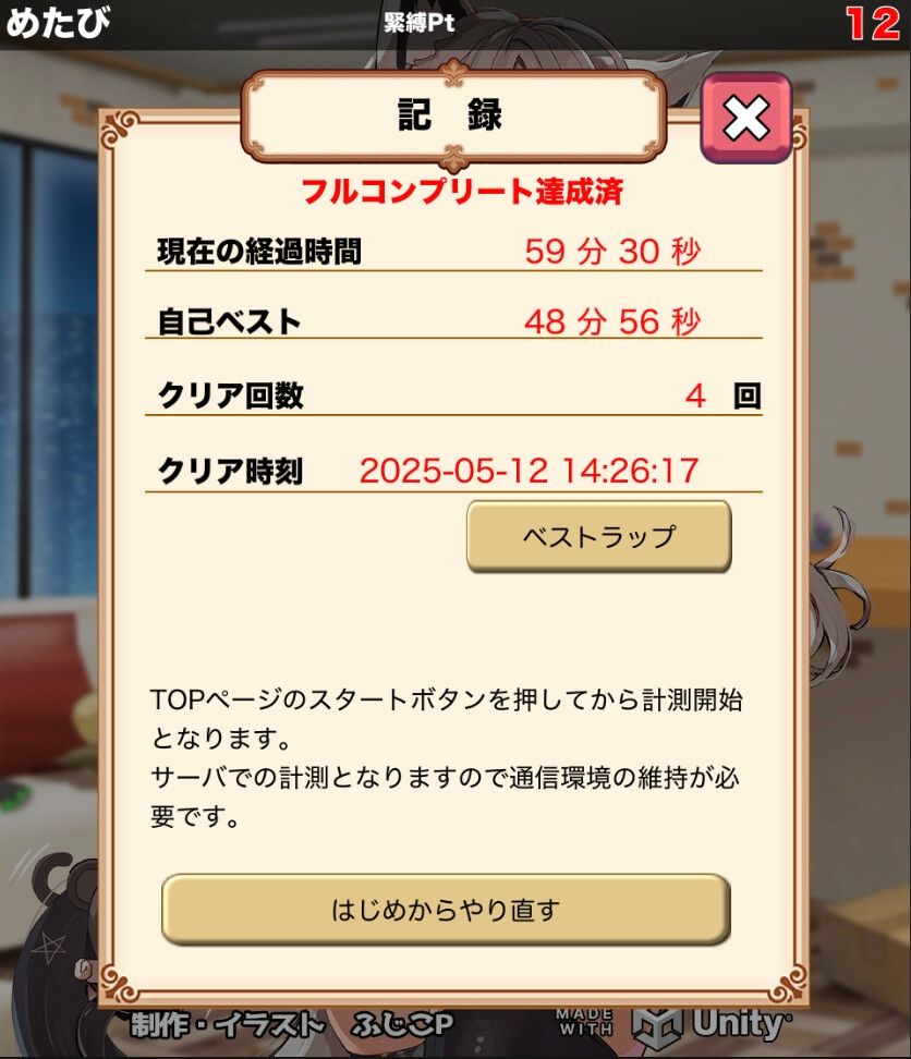 【DLsite/同人/实时汉化/兽耳娘/VTuber/颜射/SM/捆绑/紧缚/拘束/潮吹/系列】紧缚フ◯キクリッカー 紧缚的白上吹雪【RJ01378783/社团名: サークルfujiko】-第9张图片-萌站 【DLsite/同人/实时汉化/兽耳娘/VTuber/颜射/SM/捆绑/紧缚/拘束/潮吹/系列】紧缚フ◯キクリッカー 紧缚的白上吹雪【RJ01378783/社团名: サークルfujiko】-第9张图片-萌站