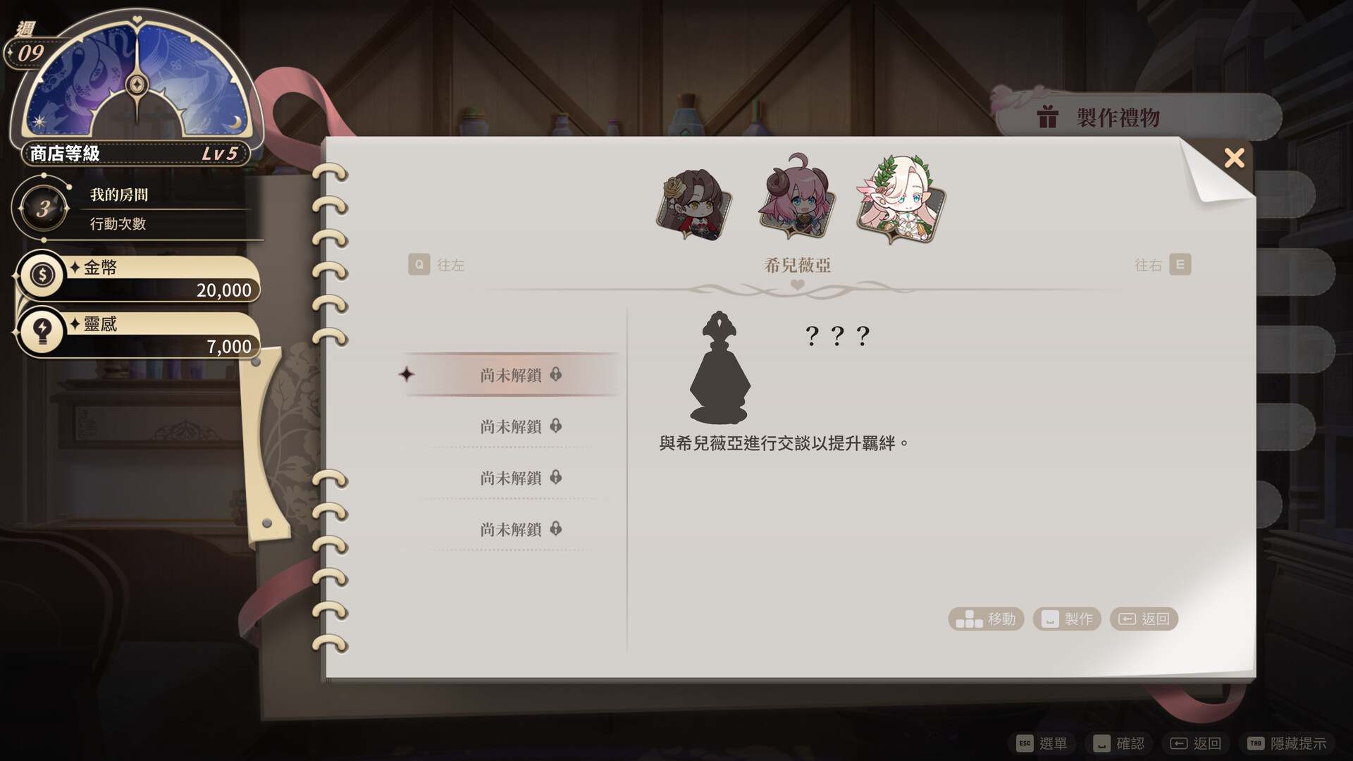 【Steam/新作/官中/步兵/动态/多女主】异世界情趣用品店 Isekai Sex Boutique 異世界アダルトショップ v1.2.2 官方中文步兵版-第7张图片-萌站 【Steam/新作/官中/步兵/动态/多女主】异世界情趣用品店 Isekai Sex Boutique 異世界アダルトショップ v1.2.2 官方中文步兵版-第7张图片-萌站