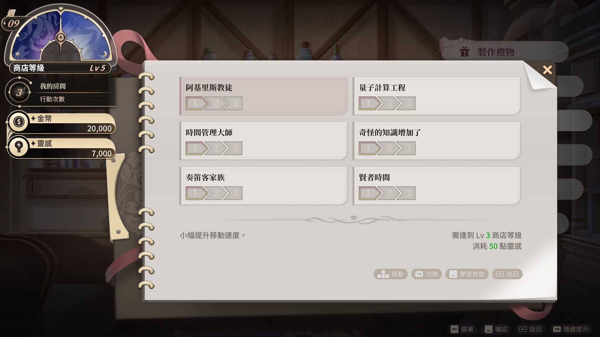 【Steam/新作/官中/步兵/动态/多女主】异世界情趣用品店 Isekai Sex Boutique 異世界アダルトショップ v1.2.2 官方中文步兵版-第8张图片-萌站 【Steam/新作/官中/步兵/动态/多女主】异世界情趣用品店 Isekai Sex Boutique 異世界アダルトショップ v1.2.2 官方中文步兵版-第8张图片-萌站