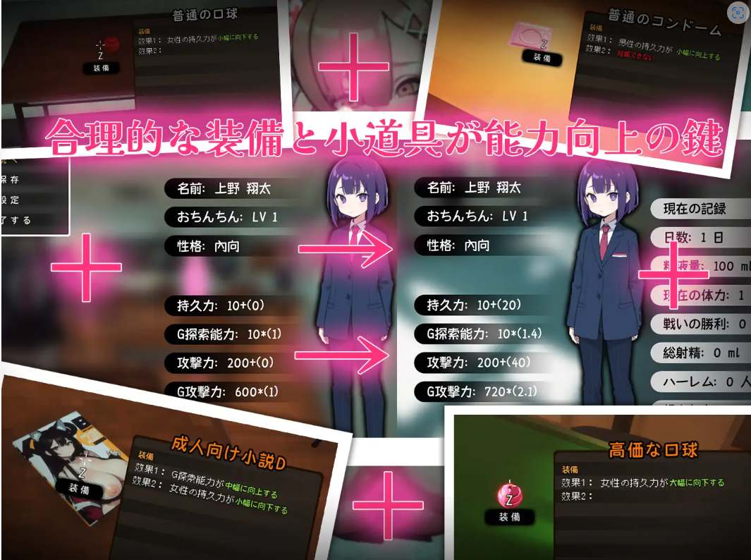 [3D互动探索SLG/学院援交/动态/PC] ☆援助怀运学园☆（☆援助妊娠學園☆）V3.1 汉化中文+全金币存档 [4G/百度]-第2张图片-萌站