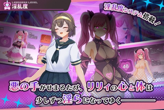 【日式RPG/体验】 纯真百合魔法少女 魔法少女ピュアフル・リリィ DEMO AI汉化版 【1.70G】-第2张图片-萌站