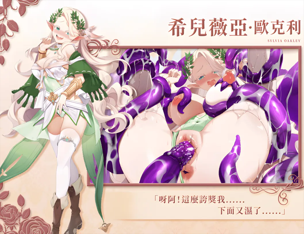 【互动SLG/官中/动态】异世界情趣用品店 異世界情趣用品店 Ver1.2.3 官方中文步兵版【4.09G】-第4张图片-萌站 【互动SLG/官中/动态】异世界情趣用品店 異世界情趣用品店 Ver1.2.3 官方中文步兵版【4.09G】-第4张图片-萌站