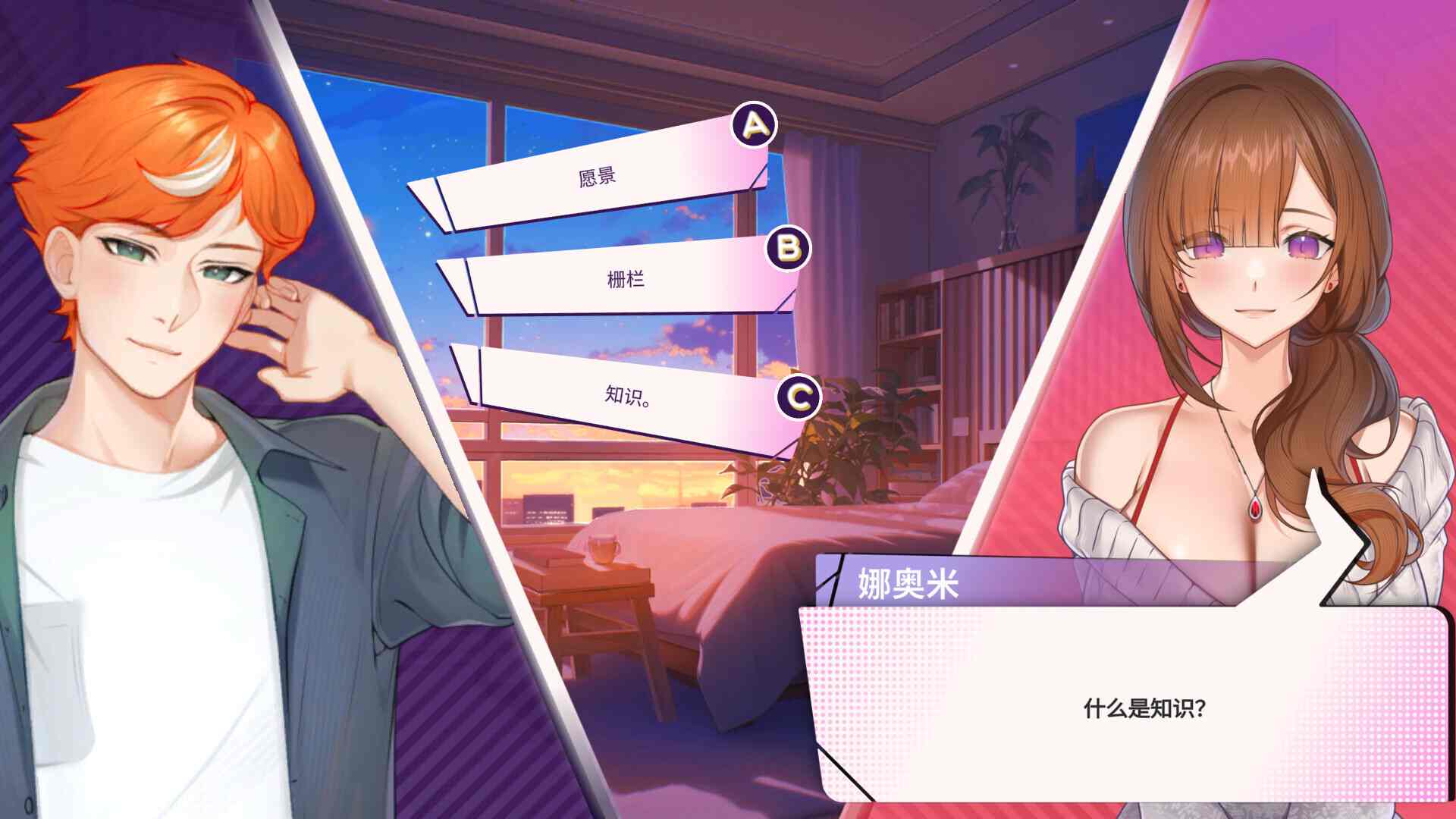 【SLG/中文/步兵】夏日风情 Summer For You v3.0 官方中文步兵版 【3.77G/6月更新】-第8张图片-萌站 【SLG/中文/步兵】夏日风情 Summer For You v3.0 官方中文步兵版 【3.77G/6月更新】-第8张图片-萌站
