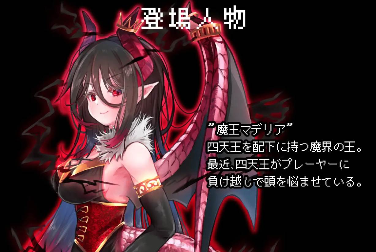 [日式RPG/动态] 紧急任务！讨伐四天王~如果讨伐成功就消灭他们触手游戏~ 緊急クエスト!四天王を討伐せよ ～討伐できたらお仕置き触手プレイ～ AI汉化版 AI汉化版 [1G]