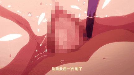 [熟肉][里番][ばにぃうぉ～か～]OVA 風紀委員とフーゾク活動 ＃1-2-第2张图片-萌站
