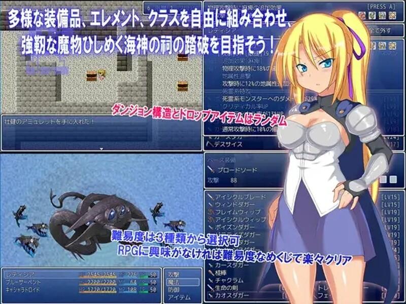  [日式RPG/官中] 泽温公主 Princess of Zeven V1.03 STEAM官中版+全DLC [800M]-第2张图片-萌站