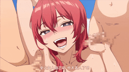 [熟肉][里番]が大人になった夏1-4[1.82G]-第13张图片-萌站