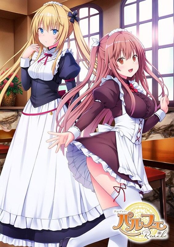 【纯爱ADV/制服女仆/官中】纯爱咖啡厅～帕露菲重制版～（パルフェリメイク）V1.0 STEAM官中【3.50G】