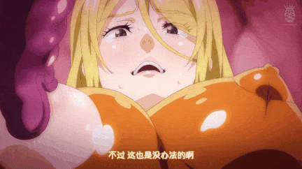 [熟肉][里番]王デマール 第一章 ～の聖女ロザリア～-第4张图片-萌站