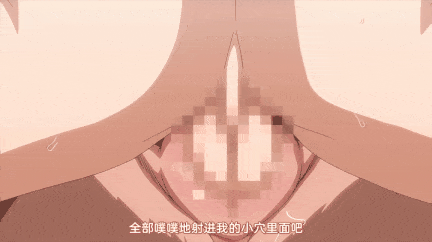 [熟肉][里番]亜人がお好きなんですね1-2