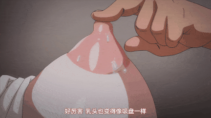[熟肉][里番]亜人がお好きなんですね1-2-第3张图片-萌站
