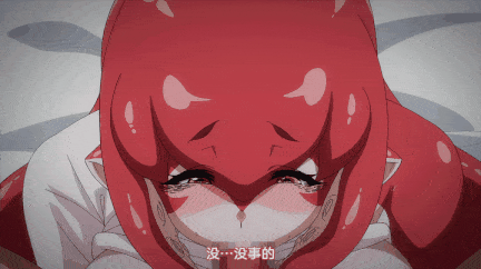 [熟肉][里番]亜人がお好きなんですね1-2-第4张图片-萌站