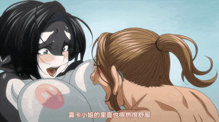 [熟肉][里番]亜人がお好きなんですね1-2-第23张图片-萌站