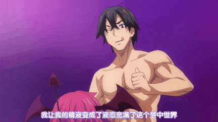[熟肉][里番]異世界来たのでスケベスキルで全力謳歌しようと思う THE ANIMATION1-6[2.47G]-第2张图片-萌站