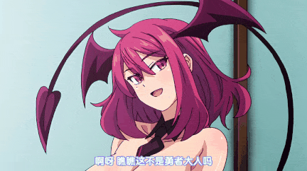 [熟肉][里番]異世界来たのでスケベスキルで全力謳歌しようと思う THE ANIMATION1-6[2.47G]-第17张图片-萌站
