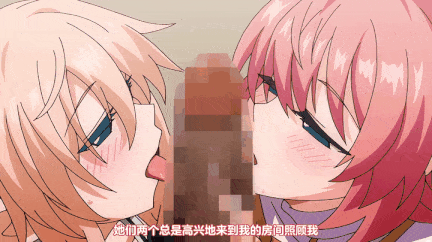 [熟肉][里番]異世界来たのでスケベスキルで全力謳歌しようと思う THE ANIMATION1-6[2.47G]-第18张图片-萌站