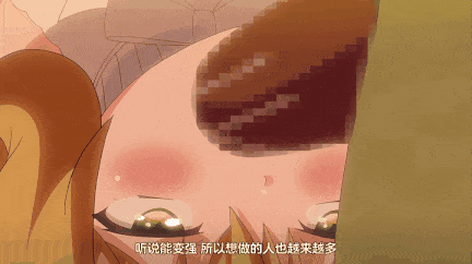 [熟肉][里番]勇者ちゃんの冒険は終わってしまった！ 1-2-第11张图片-萌站