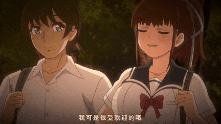 [熟肉][里番]育精期の、目覚めの兆し第1-2-第13张图片-萌站