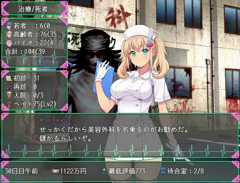 [日式RPG/官中] 医疗无法人 大薮死人诊所 医療無法人おおやぶ死科クリニック STEAM官中版 [400M]-第3张图片-萌站