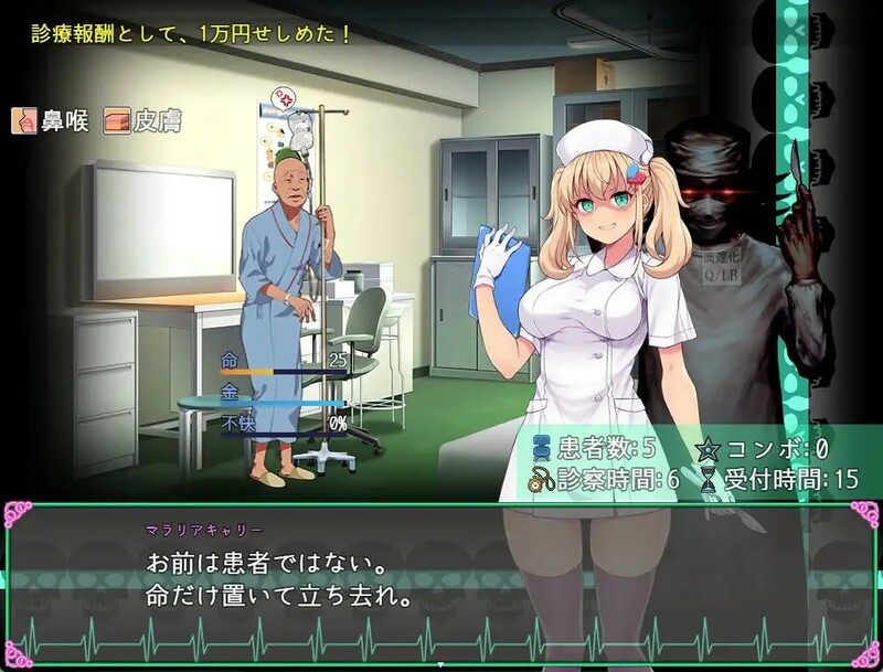 [日式RPG/官中] 医疗无法人 大薮死人诊所 医療無法人おおやぶ死科クリニック STEAM官中版 [400M]-第2张图片-萌站