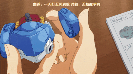[熟肉][里番]知らないこと知りたいの？ THE ANIMATION 第1巻-2-第11张图片-萌站