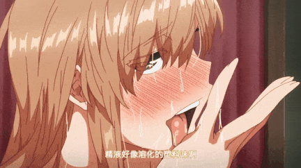 [熟肉][里番]知らないこと知りたいの？ THE ANIMATION 第1巻-2-第17张图片-萌站