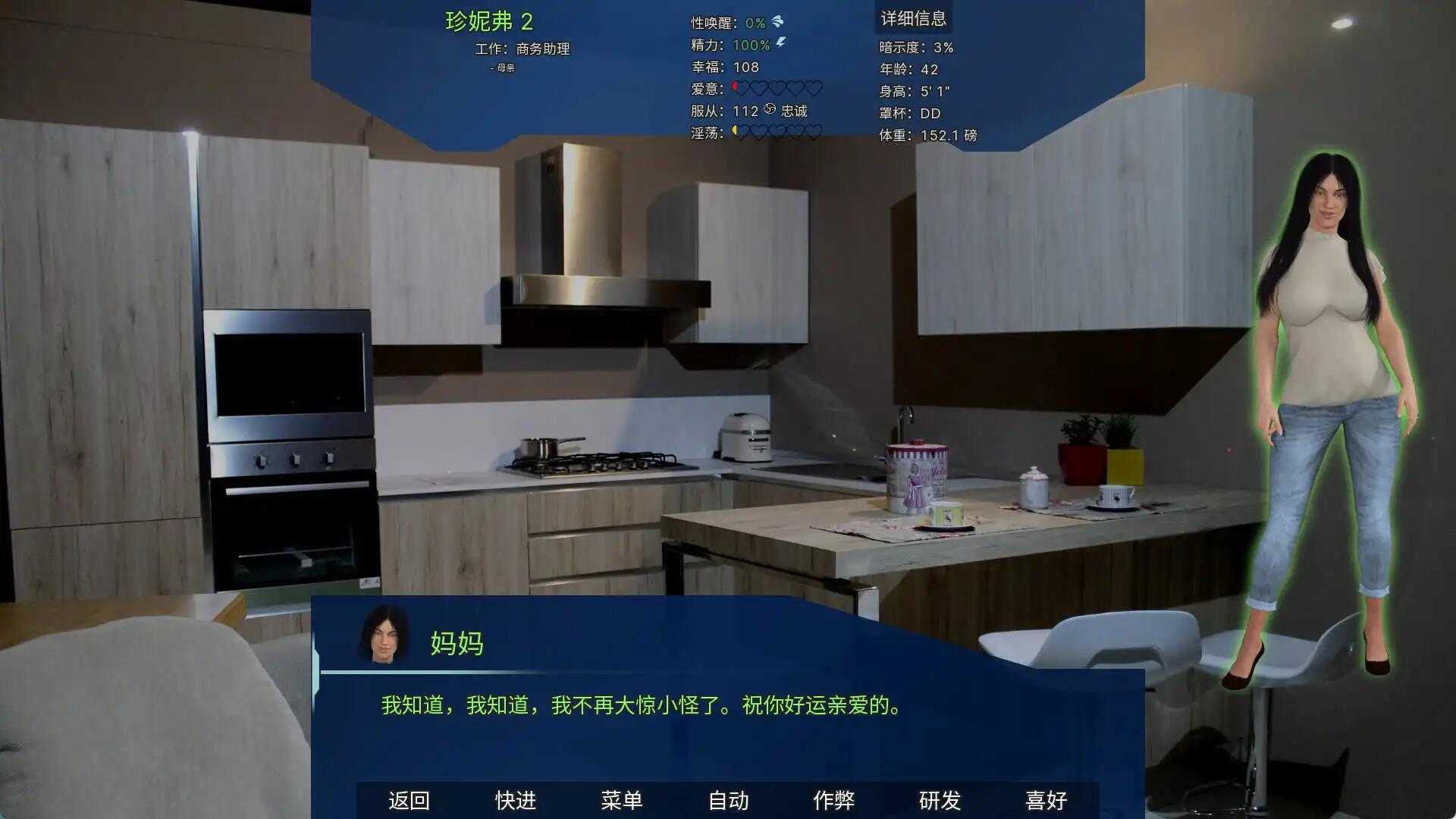 更新[欧美SLG/乱伦] 实验室小白鼠2 Lab Rats 2 v2025.07测试 VTMod4.0.31 精翻汉化版 作弊版 [4.40G]-第4张图片-萌站