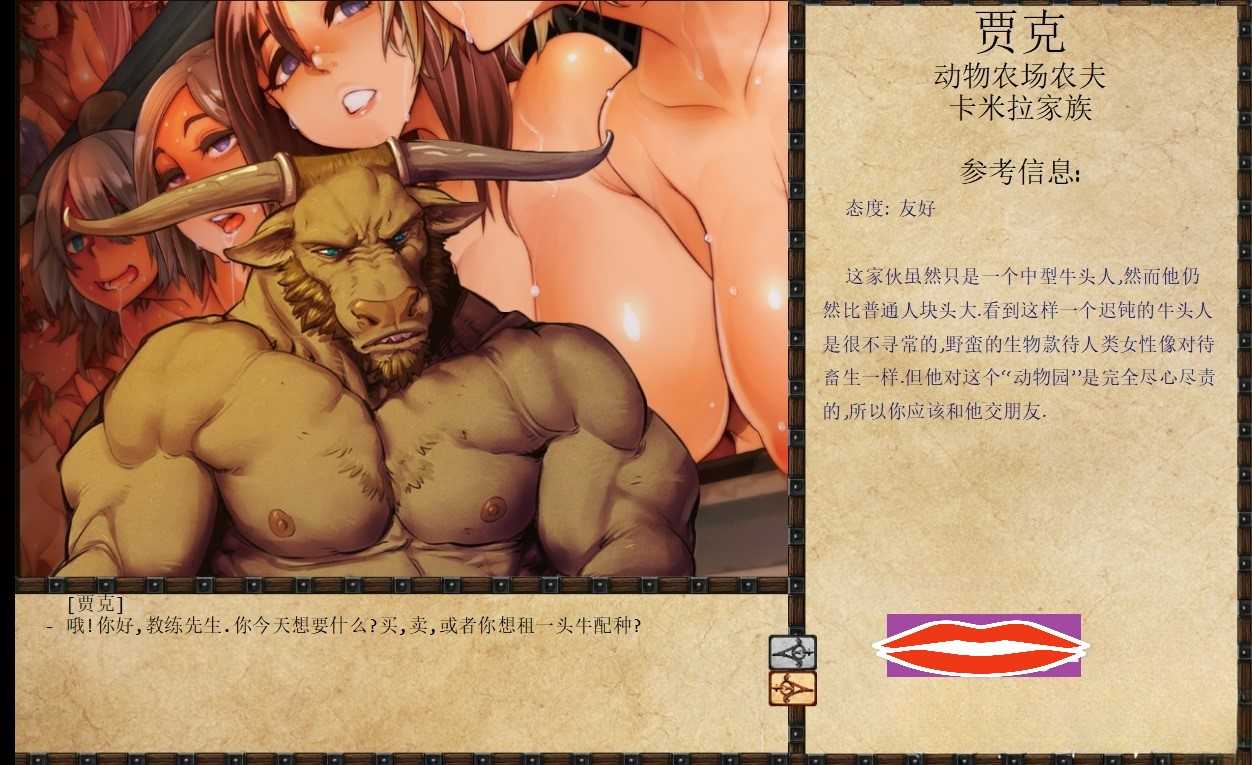 更新[大型调教SLG/动态] JACK-奴隶训练 Jack-o-nine-tails Ver2.3.2.2 精翻汉化步兵版 个人修改版 [4.30G]