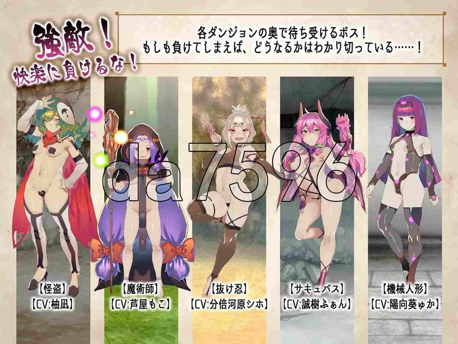 新汉化[日式RPG/小马/反向X/男受] 相遇的女孩全部被侵犯RPG 最大音量！ 出逢う女の子全てに犯されるRPG MAXボリューム! Ver1.0.3 AI汉化版+全回想存档 [4.20G]-第2张图片-萌站