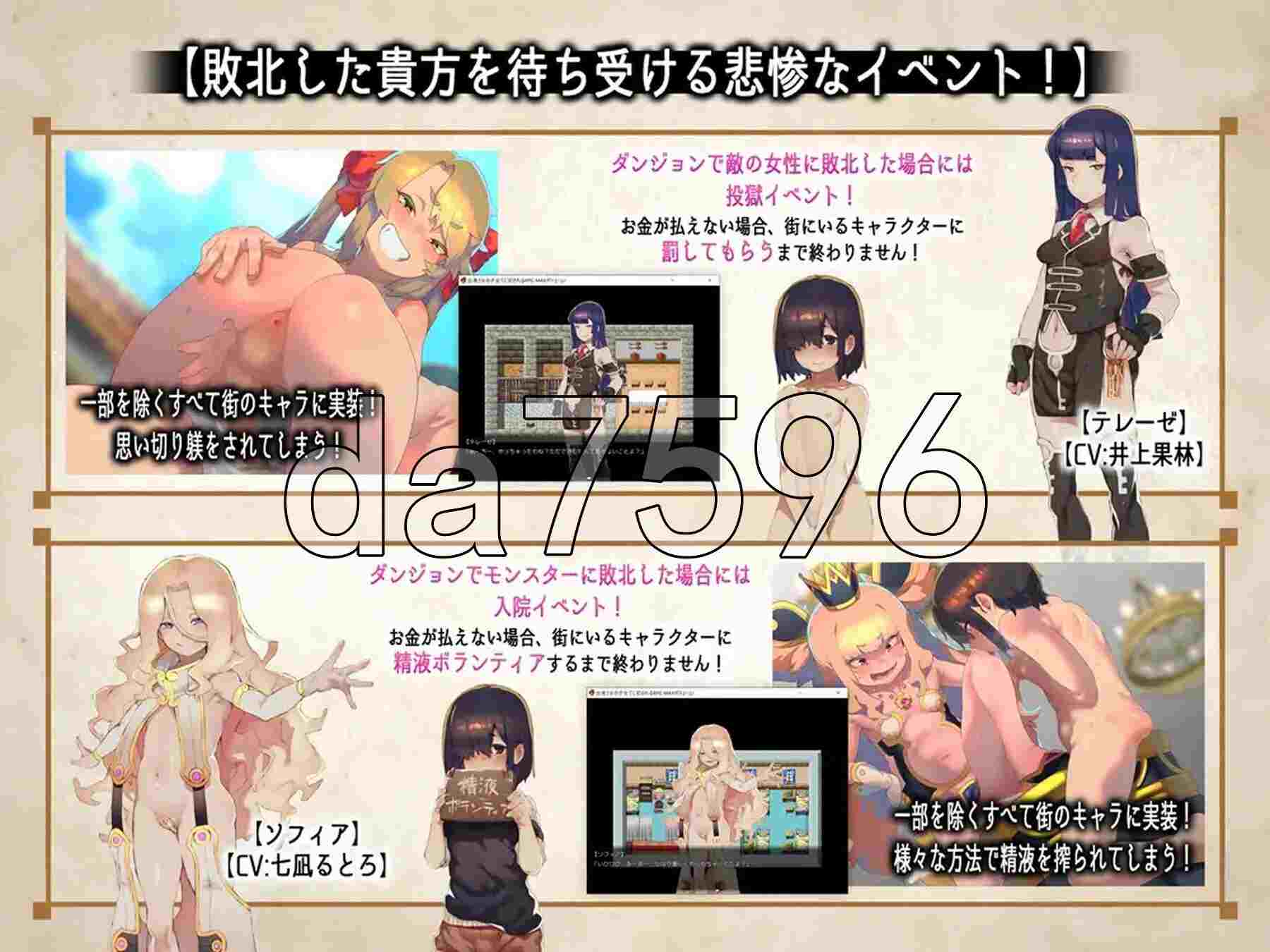 新汉化[日式RPG/小马/反向X/男受] 相遇的女孩全部被侵犯RPG 最大音量！ 出逢う女の子全てに犯されるRPG MAXボリューム! Ver1.0.3 AI汉化版+全回想存档 [4.20G]-第5张图片-萌站
