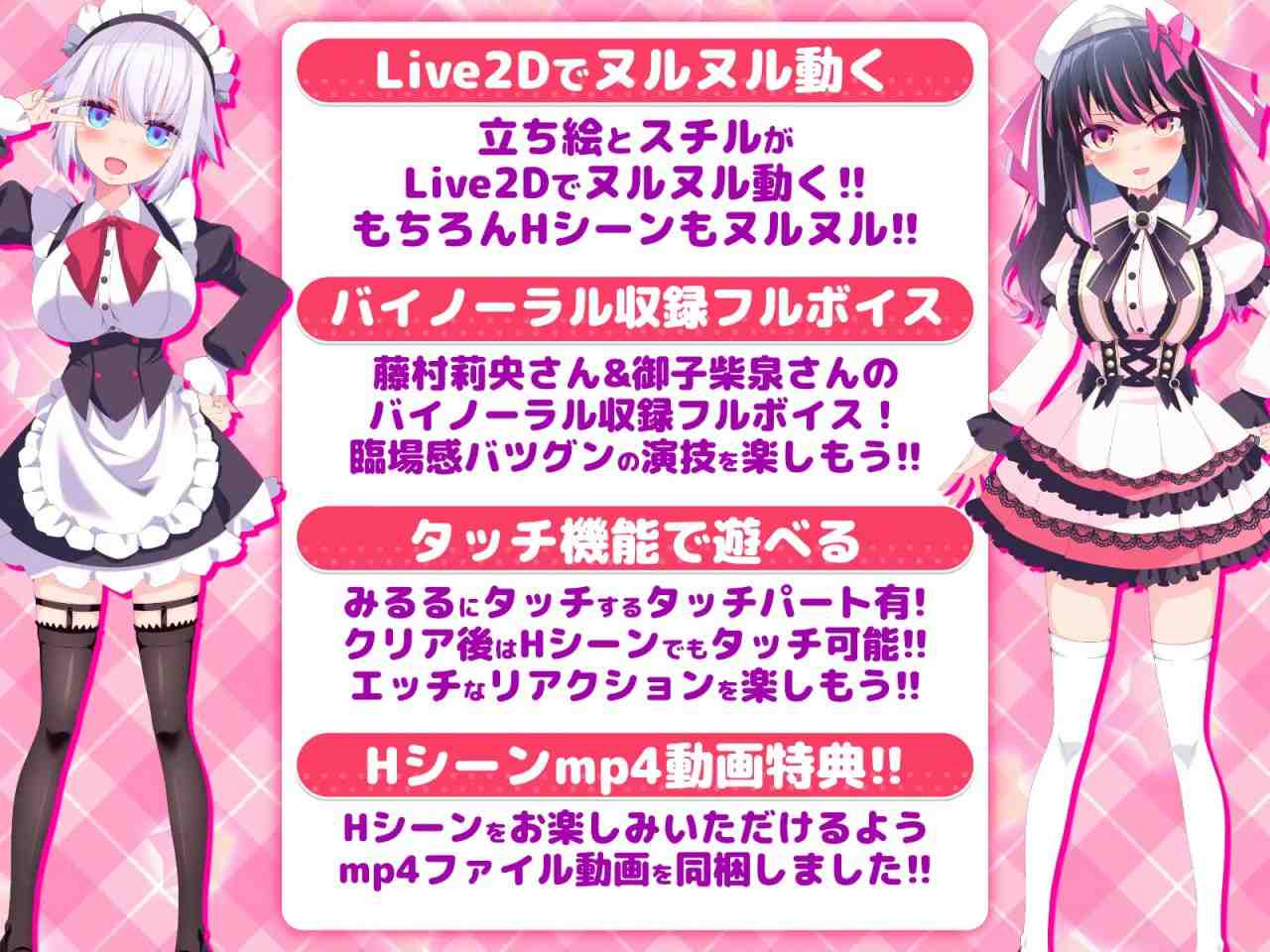 【ADV/PC】公主的爱太过沉重！！EXTRA-第9张图片-萌站