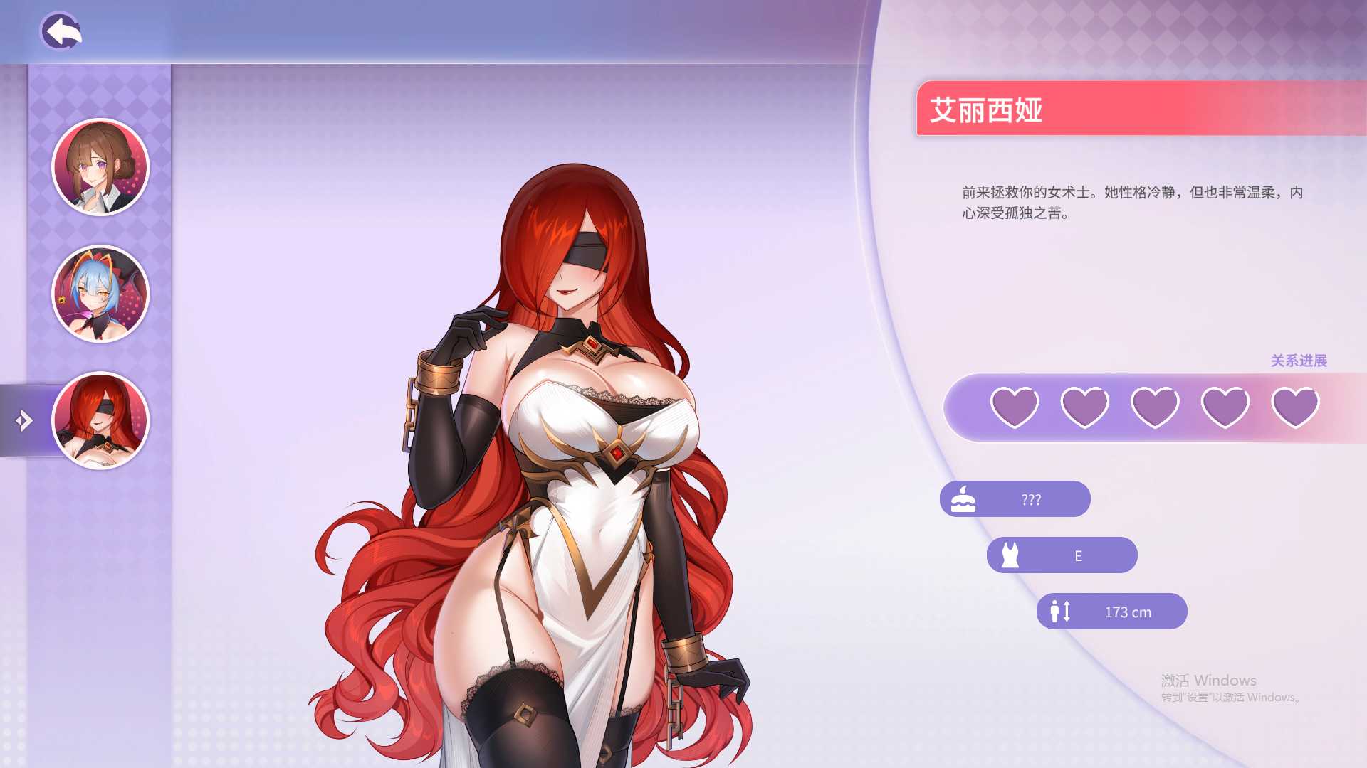  更新[沙盒SLG/都市后宫/动态] 夏日风情 Summer For You v3.0 官方中文步兵版 [4.10]-第4张图片-萌站