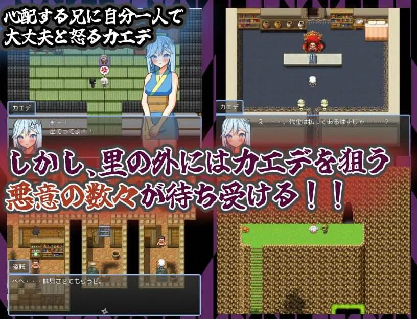 PC/RPG/#新手忍者枫～心跳加速的初次任务～ #半熟忍者カエデ～ドキドキ初任務～ AI汉化版【2025年05月27日 发售】