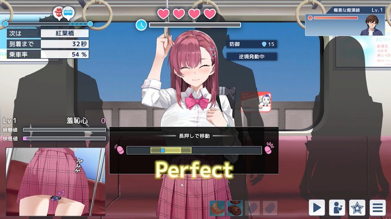 PC/RPG/#诱饵痴汉搜查官莉娜 #囮痴漢捜査官リナ v1.0 官方中文版【2025年06月28日0点 发售】