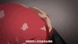 魅魔★連結！ 3