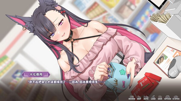 大作SLG/中文/步兵全动态】妖狐的深夜直播 Mirai’s Midnight 06.25官方中文+步兵DLC整合【11G/更新/全CV】-第6张图片-萌站 大作SLG/中文/步兵全动态】妖狐的深夜直播 Mirai’s Midnight 06.25官方中文+步兵DLC整合【11G/更新/全CV】-第6张图片-萌站